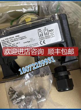 询价ES2.P01H IP65 InterApp阀?定位器 行程开关 限位信号反馈回