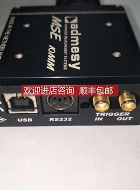 询价admesy MSE 10mm荷兰ADMESY brontes系列色度计色彩亮度计