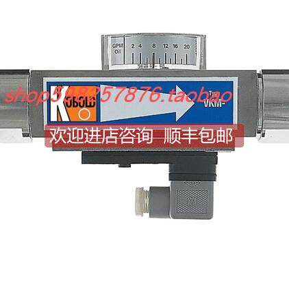 询价科宝 KOBOLD 流量计 科宝流量仪表流量开关 VKM-8112C4PR25B