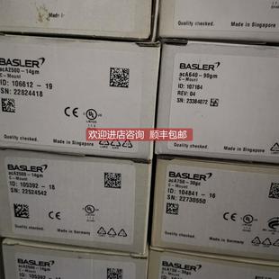 90GC ACA640 30W像素相机 90GM 询价Basler巴斯勒相机acA640