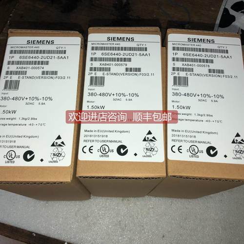 询价变频器 6SE6440-2ud13/2ud15/2ud17/2UD21-7aa1/5aa1/1aa1/5A