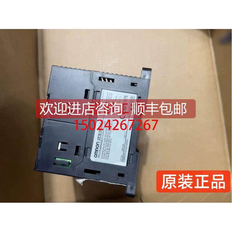 询价PLC CP1E-N30S1DR-A/N30S1DT-D/N40/DT/N60/NA20DT-D/CPUY1,电子元器件市场,其它元器件,淘宝优惠券,粉丝福利购,淘宝优惠卷