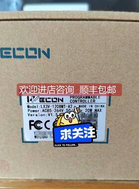 询价维控 20点PLC LX3V-1208MT-A2