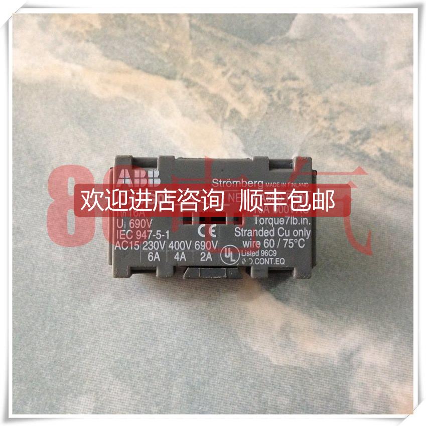 询价◆◆瑞士芬兰OA1G01 辅助触点/触头1NC