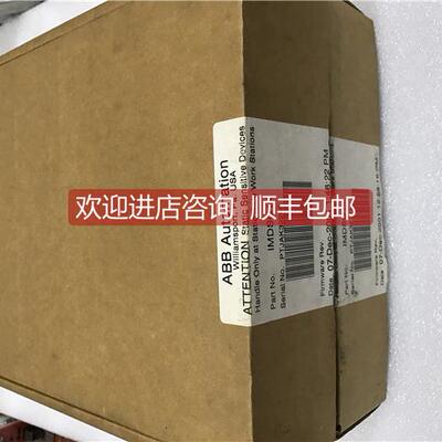询价IMDSO14 格面