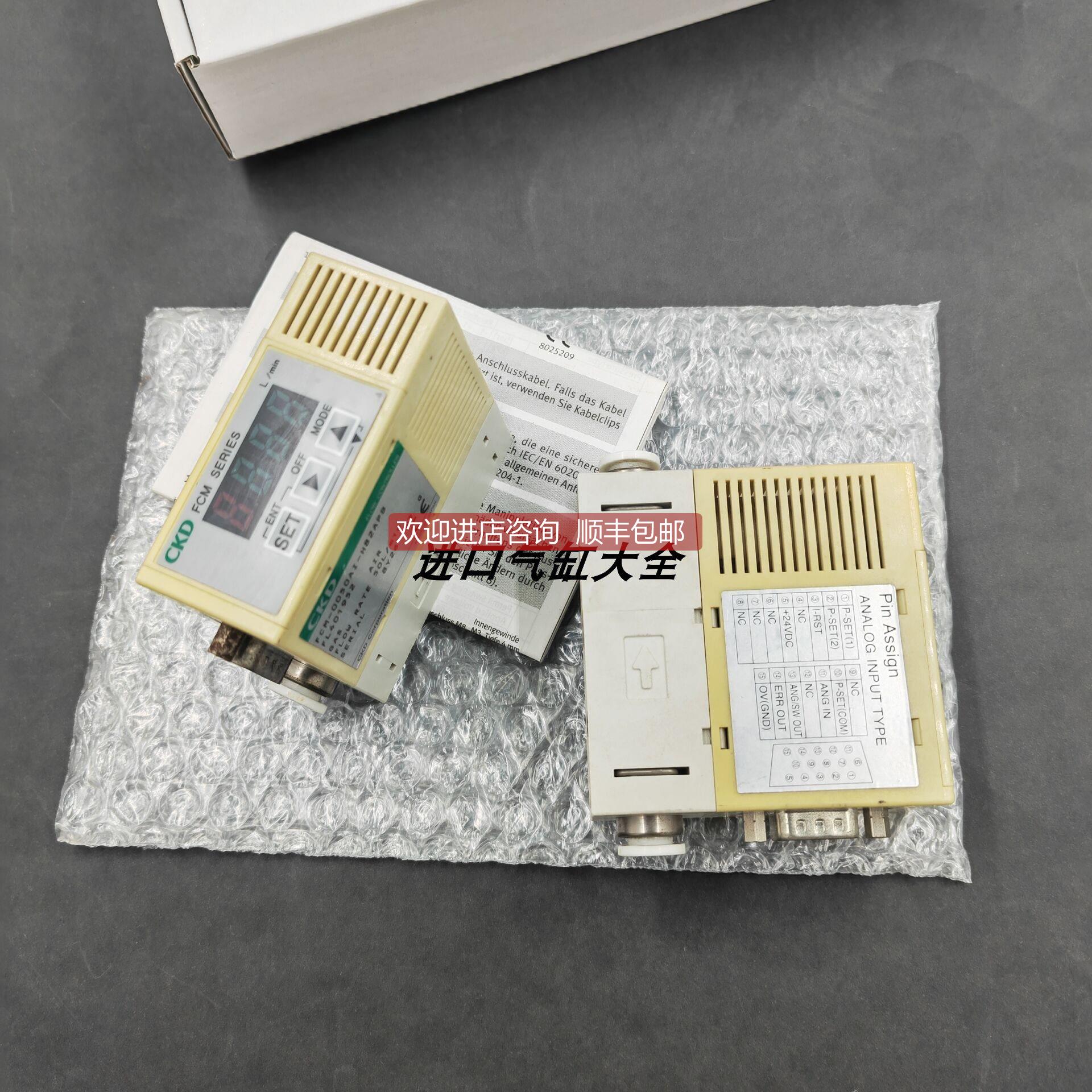 询价 CKD喜开理流量计 FCM-0050SI-H82APB 为准