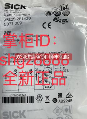 询价1063646 WTB2SC-2P3274A00 WSE2S-2F1430 WTB2S-2P3230SICK