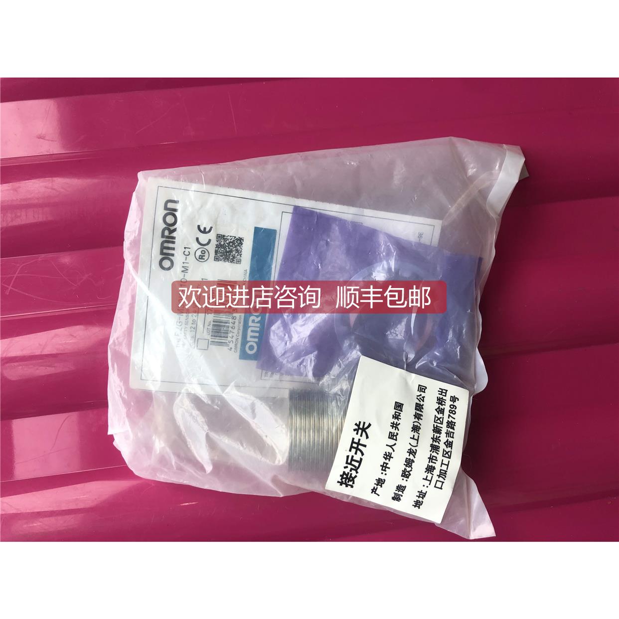 询价E2G-M30KS10-M1-C1