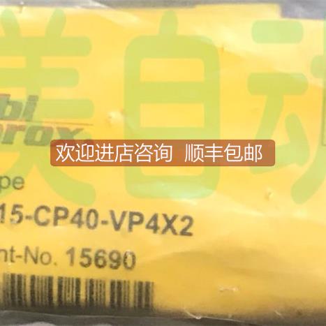 询价TURCK图尔克接近开关 BI5-CP40-VP4X2传器15690