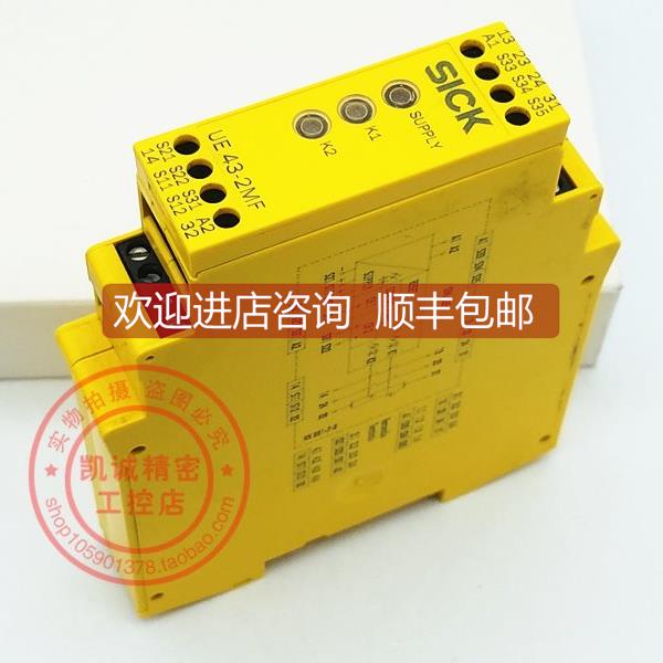 询价UE43-2MF3D2 SICK安全继电器UE43-2MF2D2 6024894