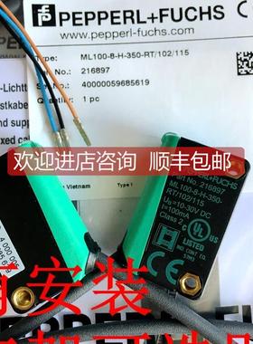 询价P+F光电开关ML100-8-H-350-RT/102/115 ML100-8-H-350-RT/103