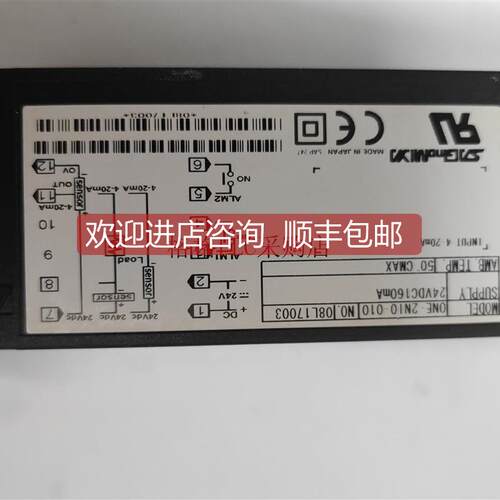 询价ONE-2NI0-010 SAGlnoMIYA鹭宫ONE-2NIO-010 流量表ONE-2N