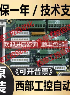 询价DIN-814M SCSI 100 ADLINK凌华 转接 端子台 可配线