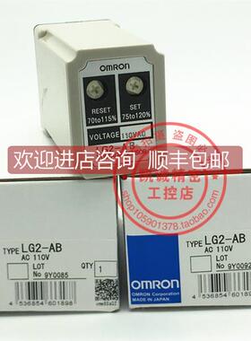 询价LG2-AB AC220V AC110V LG2-DB 电压检继电器