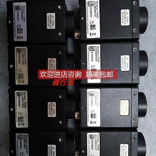 询价Stingray F504C彩色相机AVT系列500万像素双1394B口