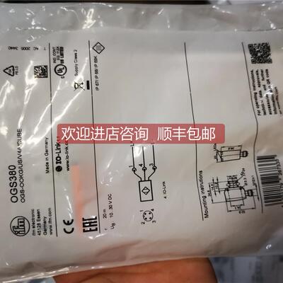 询价IFM 易福门OGE380 OGS380 0GE380 0GS380