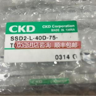40D T0H3 T0H 询价CKD气缸SSD2 SSD2