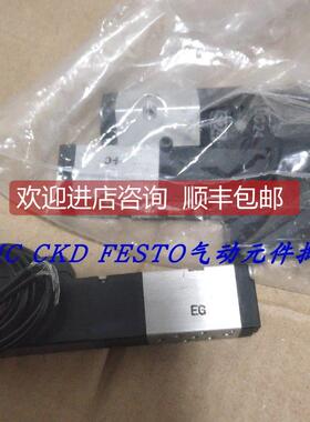 询价KURODA精工电磁阀PCS241B-NB-D24-N1 DC24V