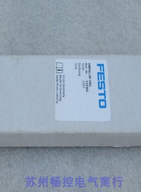 议价费斯托FESTO密封件VMPA1-DP-PRS 533365