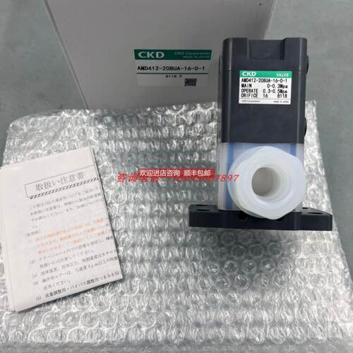 询价CKD气控阀AMD412-20BUA-16-0-1/AMD412-20BUP-16-0-4