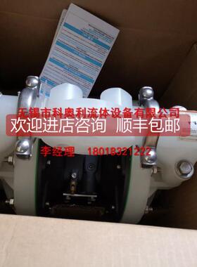 询价ARO英格索兰6661A3-344-C,6661A3-3EB-C,DN25塑料气动隔膜泵