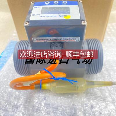 询价SEBAFLOWMETER流量计SCTDF-PC-120-U1/1-D1-E-C4