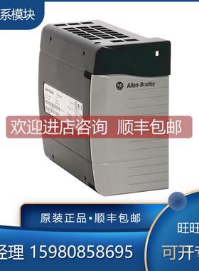 询价1756-PB75 1756-PB75-CC 1756-PB75K 罗克韦尔 AB 模块