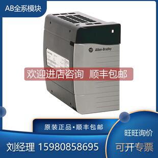 询价1756-PB75R 1756-PB75R-CC 1756-PB75RK 罗克韦尔 AB 模块