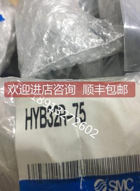询价SMCl圆形气缸HYB32R-75