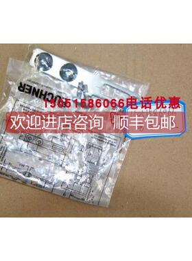 询价EUCHNER安士能门锁叉开关插片074576