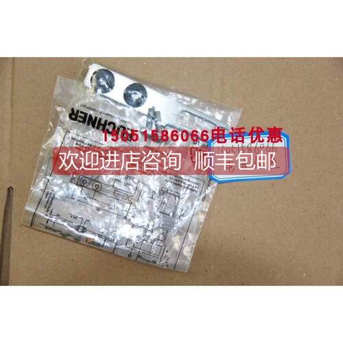 询价EUCHNER安士能门锁叉开关插片074576