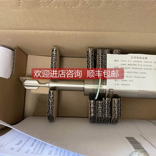询价E+H恩德斯豪斯音叉液位开关FTL31-AA4U3BAWSJ替代FTL260-0020