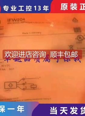 询价IFT203 IFS244 IFS204 IFS205 IGS232 IGS204IG