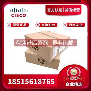 5672 5696 16G C5548 M12Q光纤交换机 5596 询价N5K 56128UP