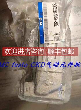 询价SMC化学液电磁阀 SGCA221B-0515 SGC421A-0525Y-5TZ-AL