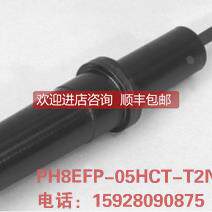 询价横河川仪PH8EFP-05HCT-T2NEA-HA 先进，应用领域广泛
