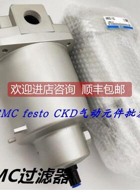 询价SMC过滤器 10-AMD350-04B-J 10-AMD250-03B-J 特