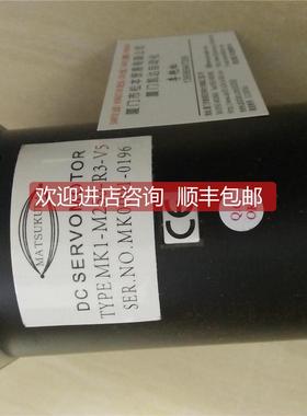 询价MATSUKURA MK1-M250-R3-V5DC SERVOMOTERTYPEMK1-M250-R3-V5