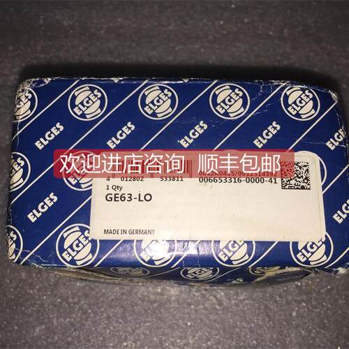 询价封ELGES 关节轴承GE63-LO