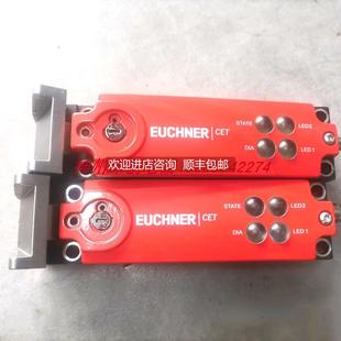 询价EUCHNER/安士能安全门锁 CET3-AP-CRA-AH-50X-SI-C2333-11422