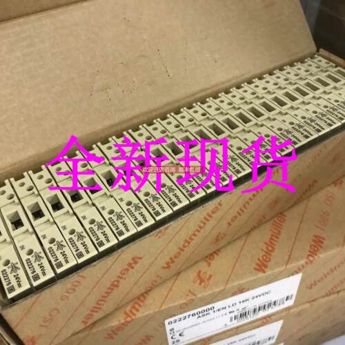 询价0222760000ASK 1/EN LD 15K 24VDC魏德米勒weidmuller端子