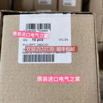 询价PLC-RPT- 24DC/21 - 2900299菲尼克斯薄继电器模块导轨式