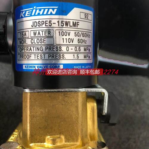 询价KEIHIN 分油机电磁阀 JDSPE5-15WLMF