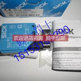 询价SICK西克镜反射光电开关WL11 2P2432