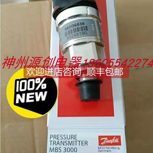 询价丹佛斯压力传器 060G6538 MBS3000