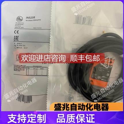 询价传器IN5129 IN5426 IN5212 IN5230 IN5121 IN5130 IN