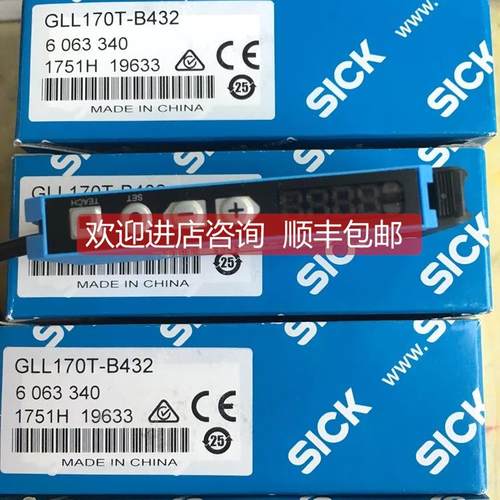 询价西克SICK光纤放大器WLL170-2P162 WLL170-2N162 GLL170T-B432