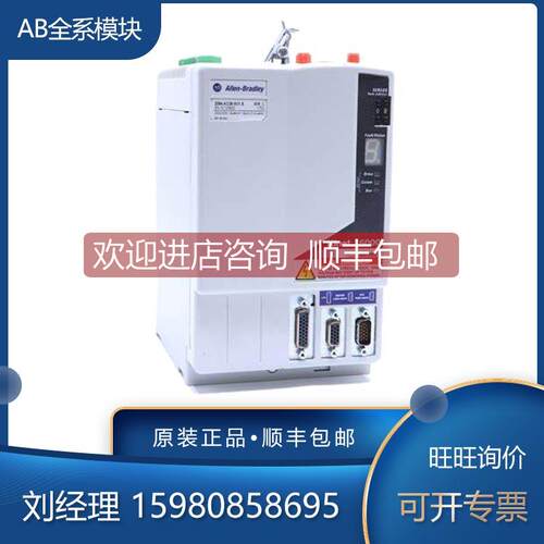 询价AB 罗克韦尔 2094-AM05-S 2094-AMP5-S 模块