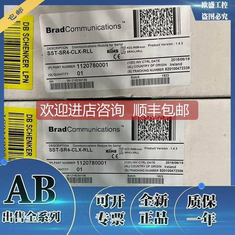 询价Molex SST-SR4-CLX-RLL 模块 SSTSR4CLXRLL