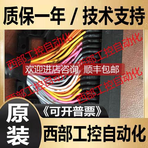 询价QD75P1/2/4/P4N/LD75D1/D4/D4N/QD75MH/QD70P8  用连接线
